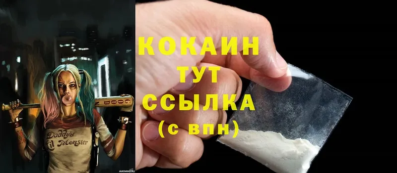 Продажа наркотиков Белёв Cocaine  APVP  АМФ  Конопля  Меф мяу мяу  Гашиш 