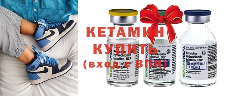 Кетамин ketamine  магазин продажи   Белёв 