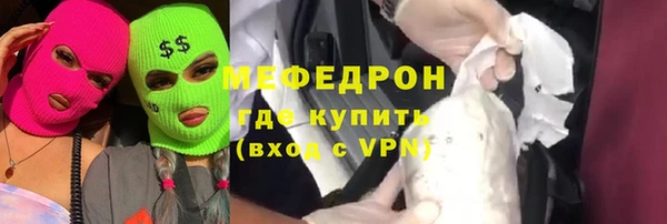 прущие грибы Белоозёрский